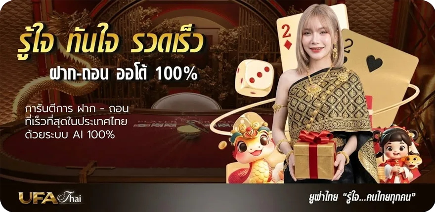 โปรโมชั่น ผลบอล สด888 สมาชิกใหม่ — โปรโมชั่นสมาชิกใหม่