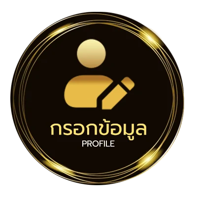 โปรไฟล์ ผลบอล สด888