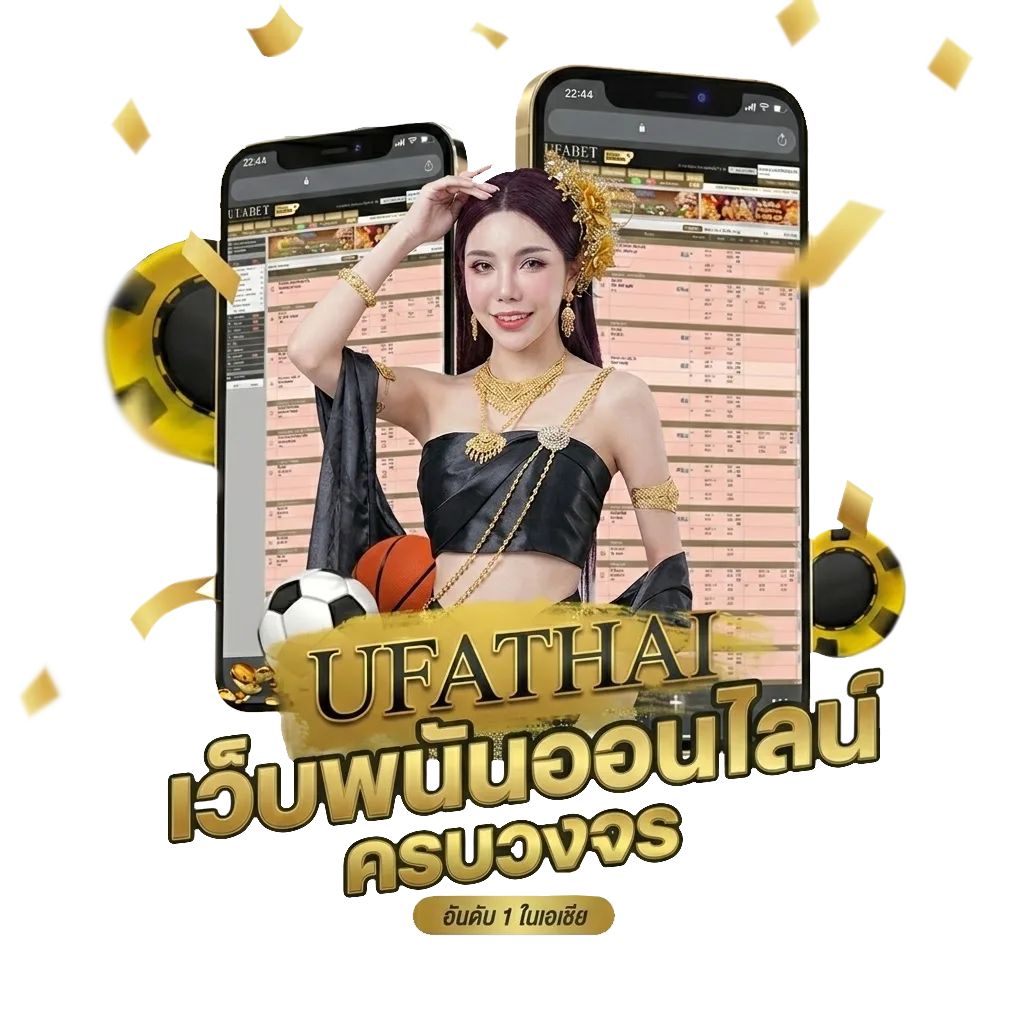 ผลบอล สด888 Bonus Banner — สมาชิกทุกคน
