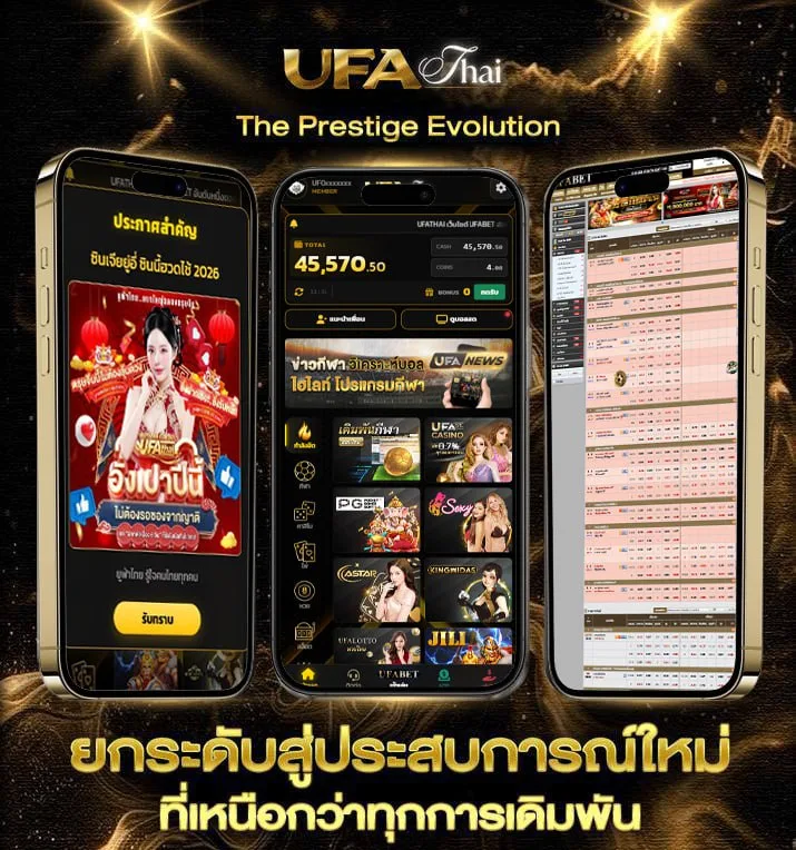 ผลบอล สด888  เว็บแทงบอล